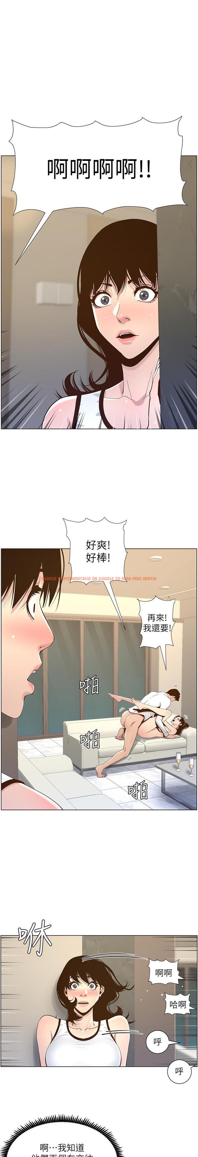 查看漫画姊妹與繼父 - 第79話-享受偷窺樂趣的妍希 - tymanga.com中的496952图片