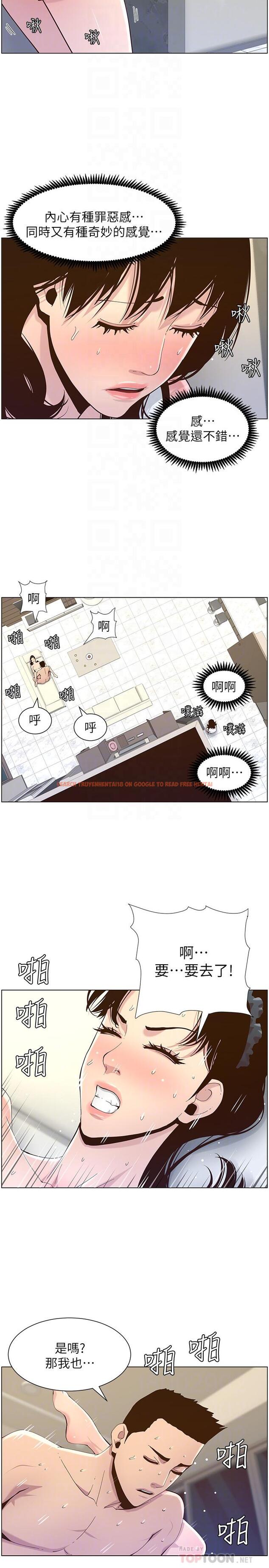 查看漫画姊妹與繼父 - 第79話-享受偷窺樂趣的妍希 - tymanga.com中的496961图片
