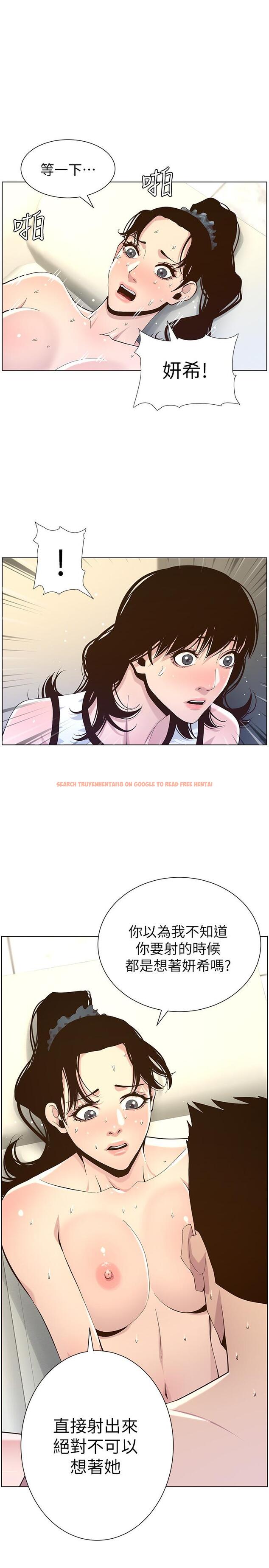 查看漫画姊妹與繼父 - 第79話-享受偷窺樂趣的妍希 - tymanga.com中的496962图片