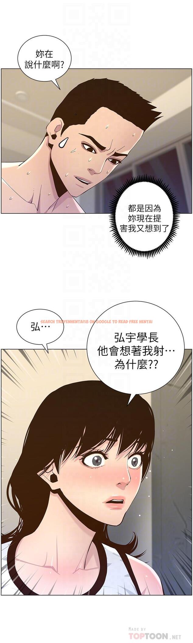 查看漫画姊妹與繼父 - 第79話-享受偷窺樂趣的妍希 - tymanga.com中的496963图片