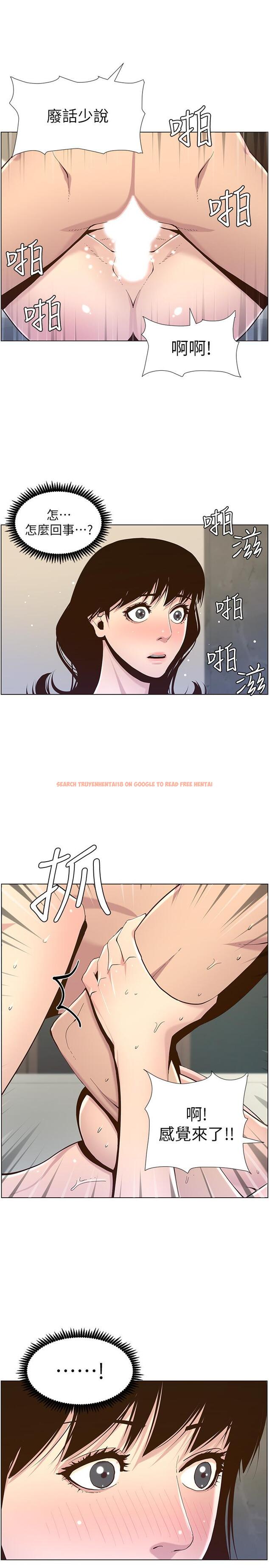 查看漫画姊妹與繼父 - 第79話-享受偷窺樂趣的妍希 - tymanga.com中的496964图片