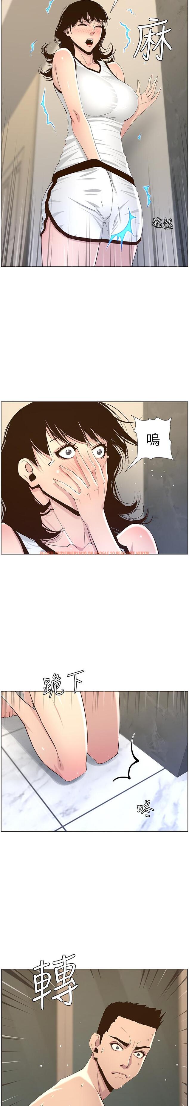 查看漫画姊妹與繼父 - 第79話-享受偷窺樂趣的妍希 - tymanga.com中的496970图片