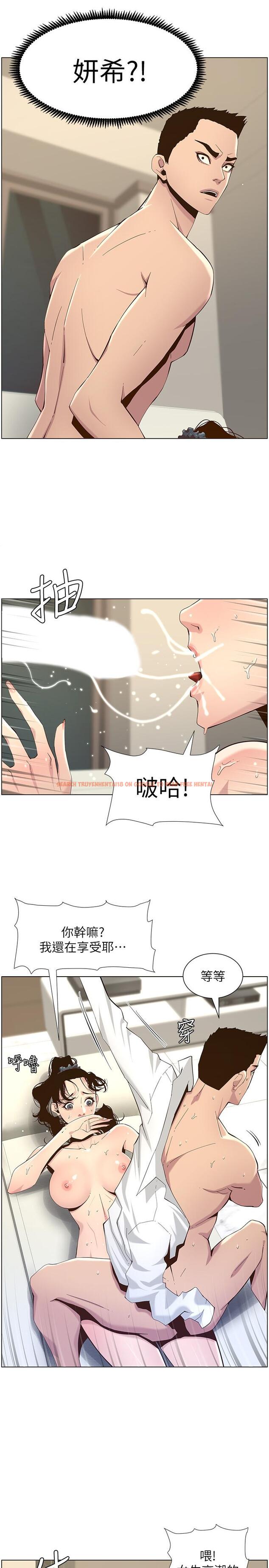 查看漫画姊妹與繼父 - 第79話-享受偷窺樂趣的妍希 - tymanga.com中的496972图片