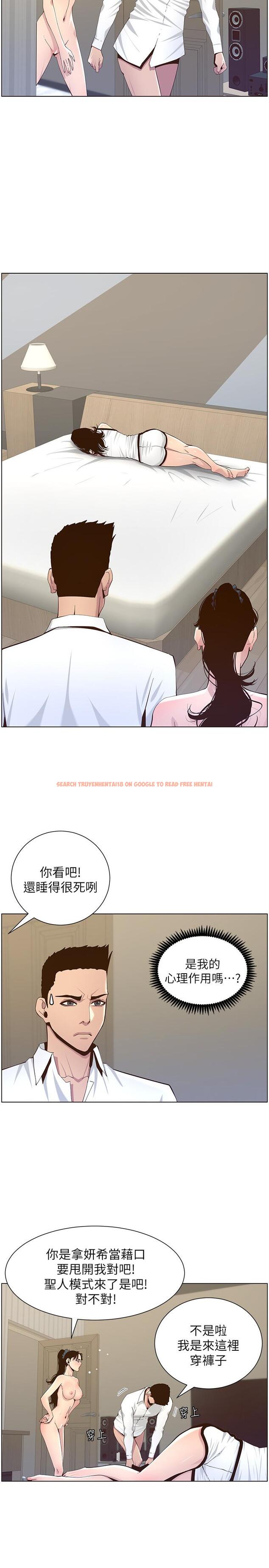查看漫画姊妹與繼父 - 第79話-享受偷窺樂趣的妍希 - tymanga.com中的496974图片