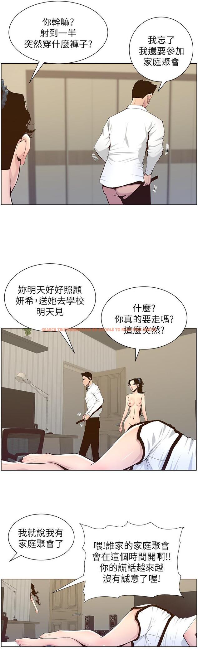 查看漫画姊妹與繼父 - 第79話-享受偷窺樂趣的妍希 - tymanga.com中的496975图片