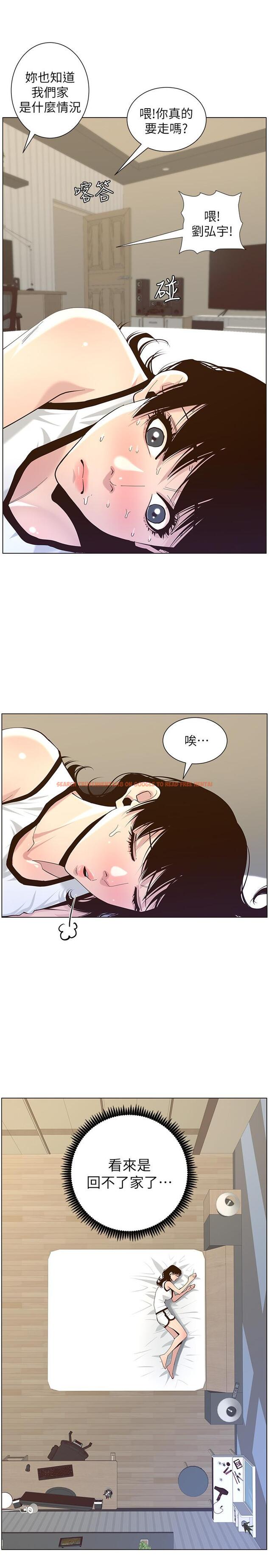 查看漫画姊妹與繼父 - 第79話-享受偷窺樂趣的妍希 - tymanga.com中的496976图片