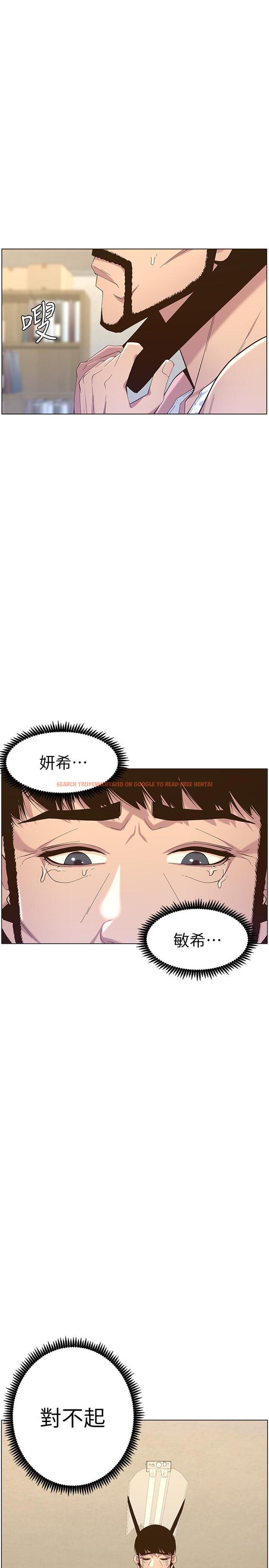 查看漫画姊妹與繼父 - 第79話-享受偷窺樂趣的妍希 - tymanga.com中的496978图片