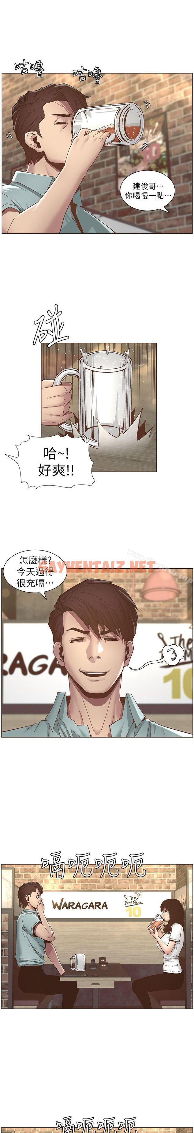 查看漫画姊妹與繼父 - 第8話-拿他來當備胎吧 - sayhentaiz.net中的177464图片