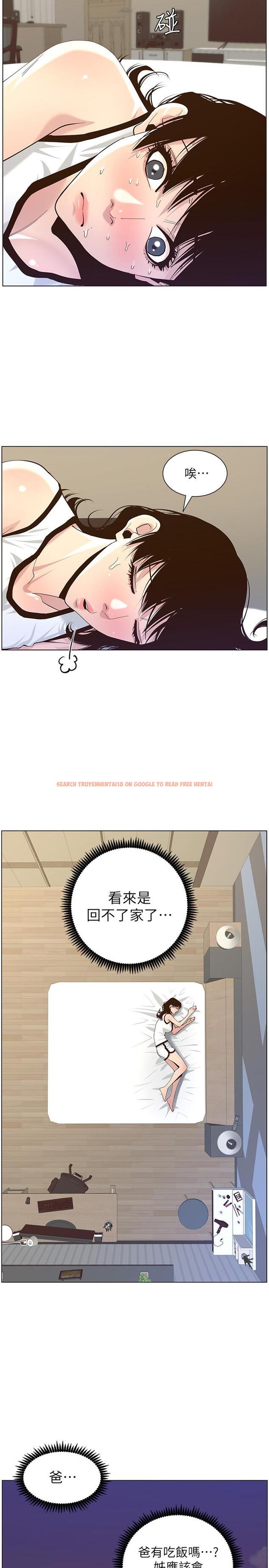 查看漫画姊妹與繼父 - 第80話-對繼女們出手的罪惡感 - tymanga.com中的498570图片