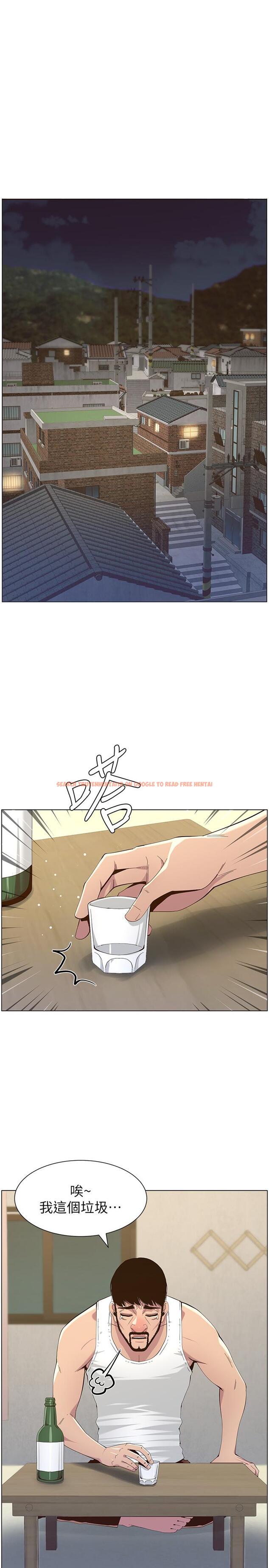 查看漫画姊妹與繼父 - 第80話-對繼女們出手的罪惡感 - tymanga.com中的498572图片