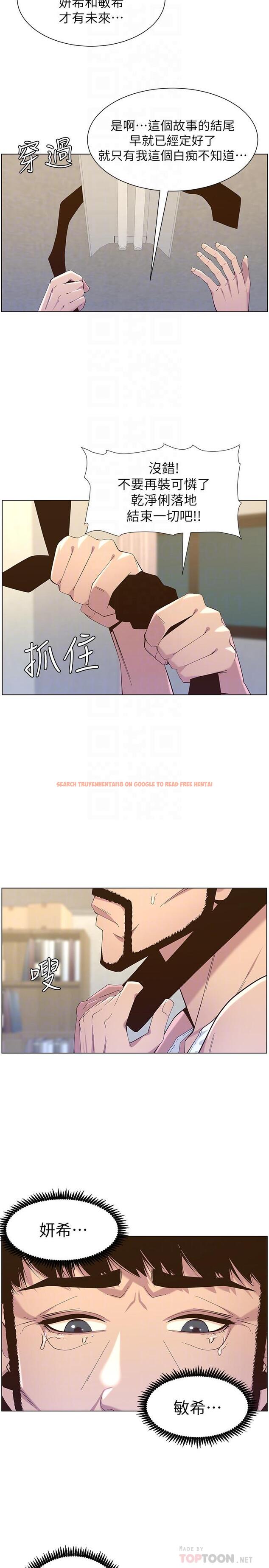 查看漫画姊妹與繼父 - 第80話-對繼女們出手的罪惡感 - tymanga.com中的498577图片