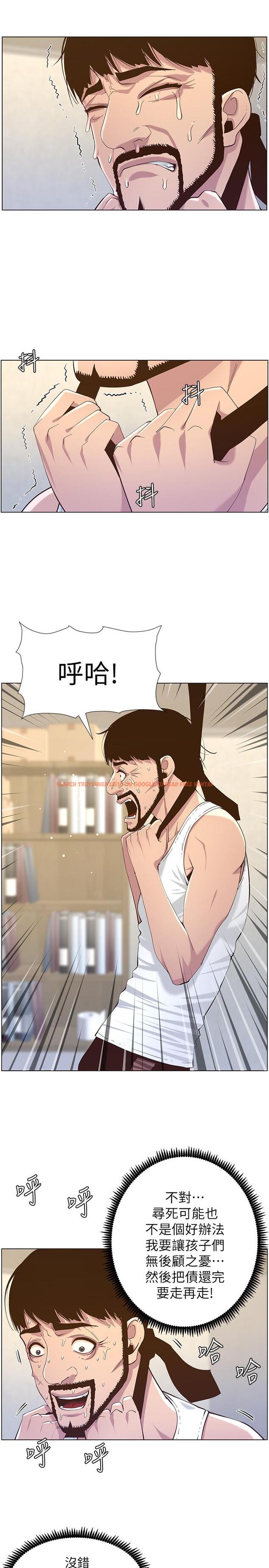 查看漫画姊妹與繼父 - 第80話-對繼女們出手的罪惡感 - tymanga.com中的498580图片
