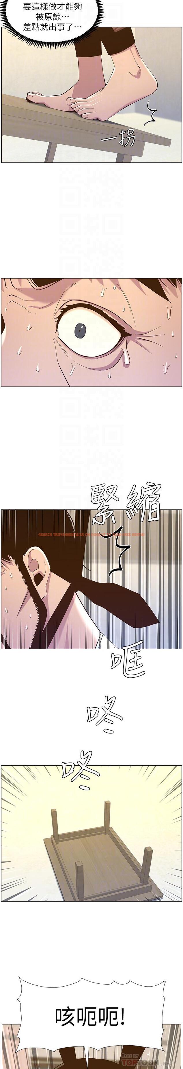 查看漫画姊妹與繼父 - 第80話-對繼女們出手的罪惡感 - tymanga.com中的498581图片