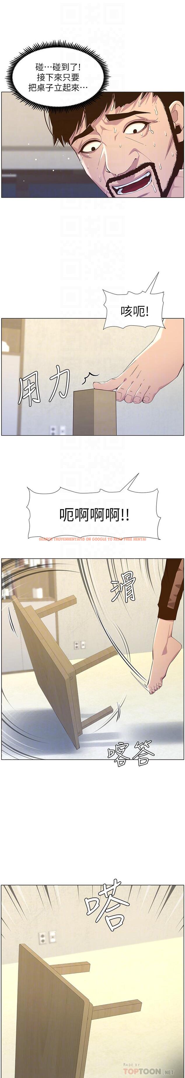 查看漫画姊妹與繼父 - 第80話-對繼女們出手的罪惡感 - tymanga.com中的498585图片