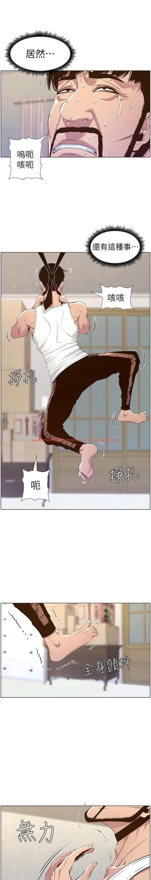 查看漫画姊妹與繼父 - 第80話-對繼女們出手的罪惡感 - tymanga.com中的498590图片