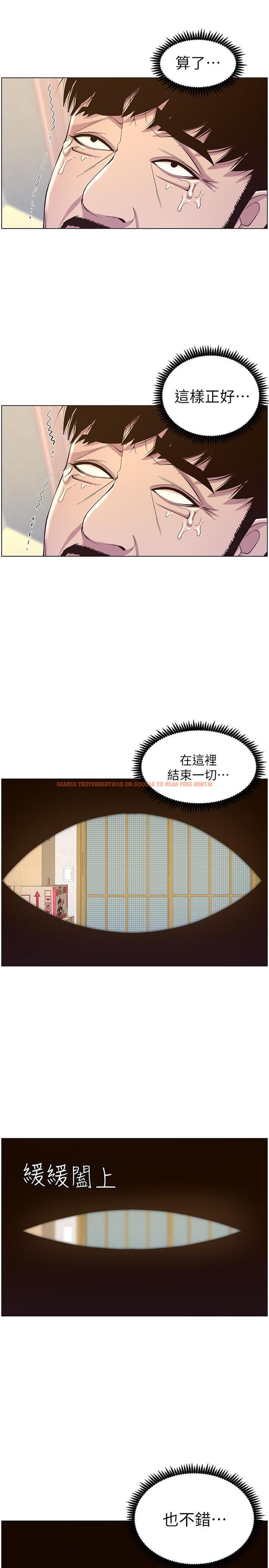 查看漫画姊妹與繼父 - 第80話-對繼女們出手的罪惡感 - tymanga.com中的498592图片