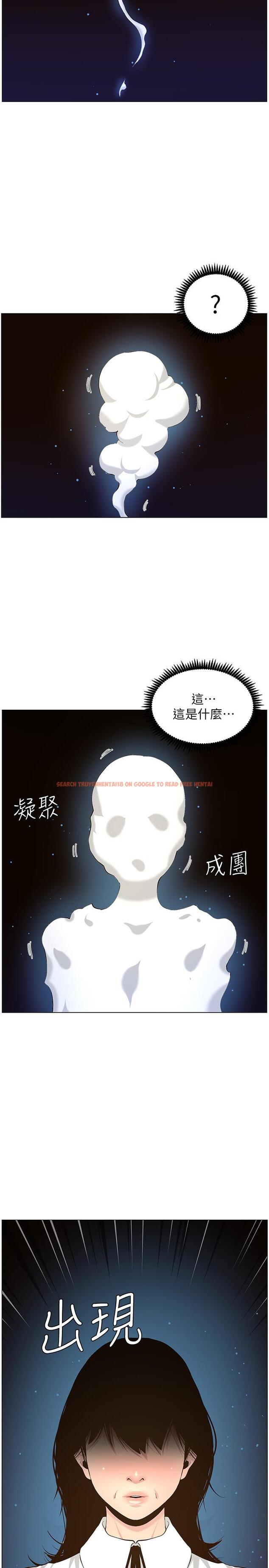 查看漫画姊妹與繼父 - 第80話-對繼女們出手的罪惡感 - tymanga.com中的498594图片