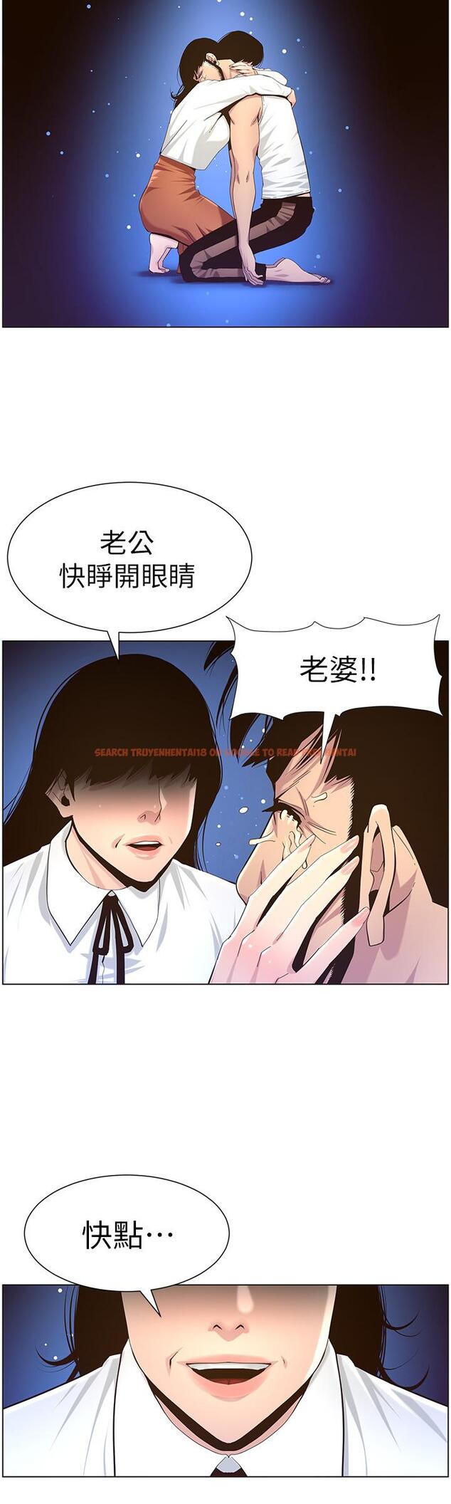 查看漫画姊妹與繼父 - 第80話-對繼女們出手的罪惡感 - tymanga.com中的498599图片