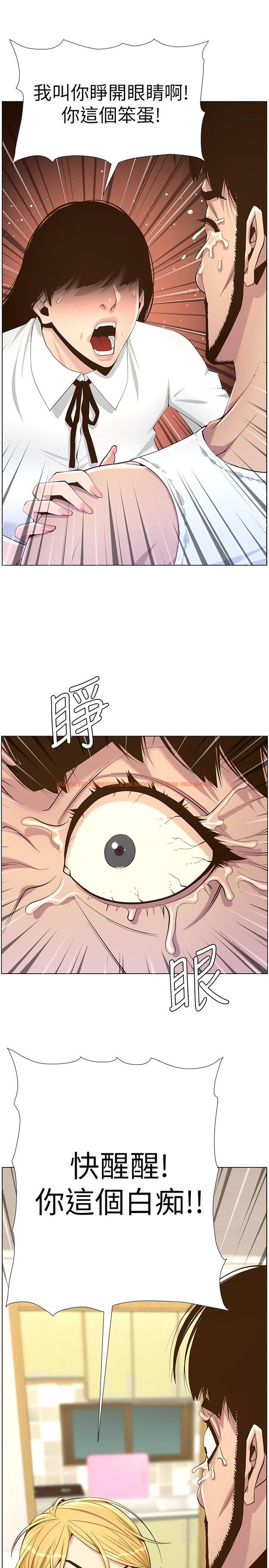查看漫画姊妹與繼父 - 第80話-對繼女們出手的罪惡感 - tymanga.com中的498600图片