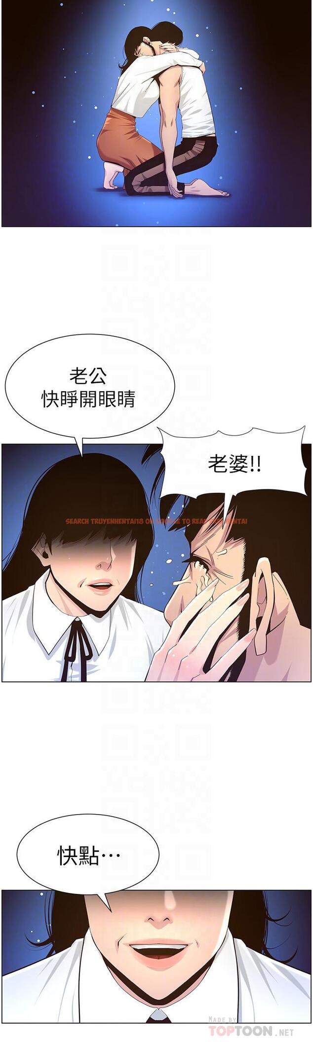查看漫画姊妹與繼父 - 第81話-救下情況危急的春德 - tymanga.com中的500287图片