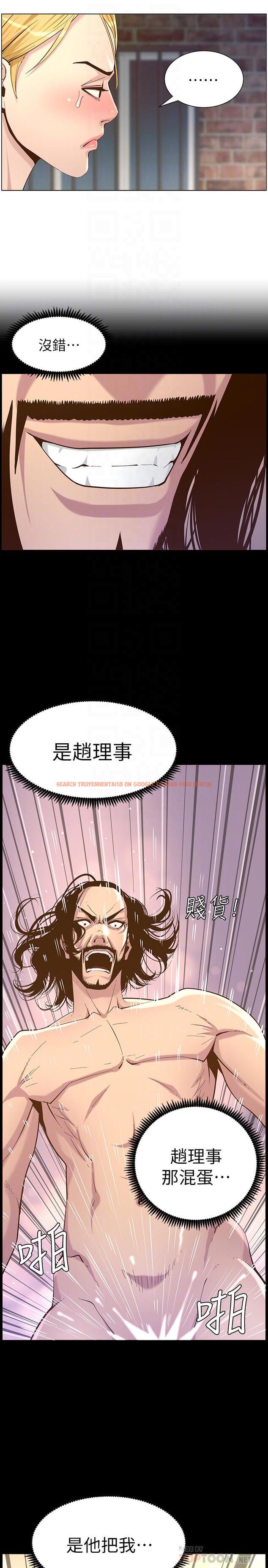 查看漫画姊妹與繼父 - 第81話-救下情況危急的春德 - tymanga.com中的500293图片