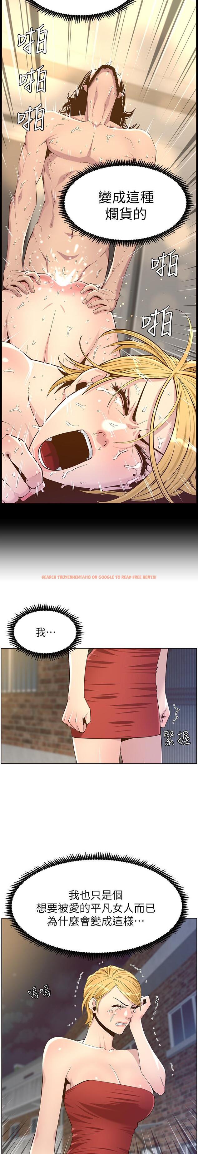 查看漫画姊妹與繼父 - 第81話-救下情況危急的春德 - tymanga.com中的500294图片