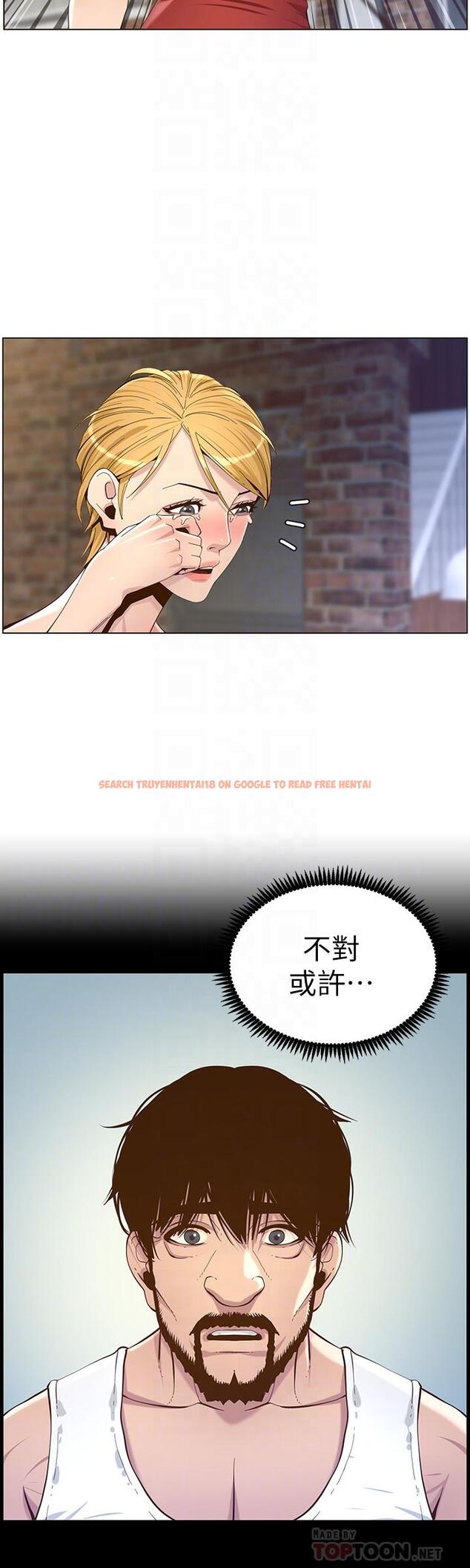 查看漫画姊妹與繼父 - 第81話-救下情況危急的春德 - tymanga.com中的500295图片