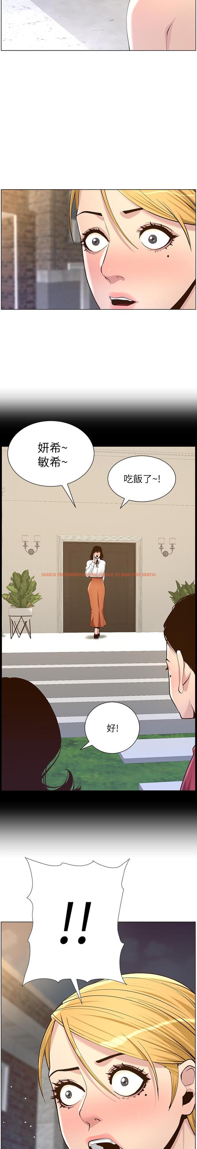 查看漫画姊妹與繼父 - 第81話-救下情況危急的春德 - tymanga.com中的500298图片