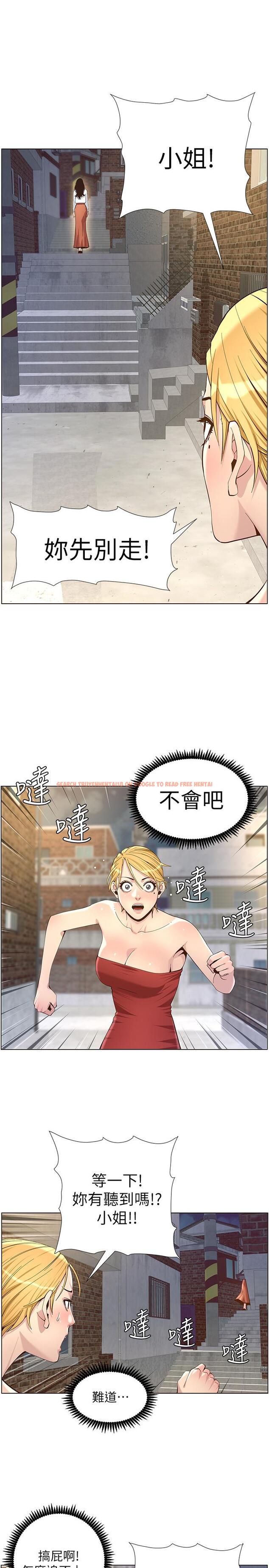 查看漫画姊妹與繼父 - 第81話-救下情況危急的春德 - tymanga.com中的500300图片