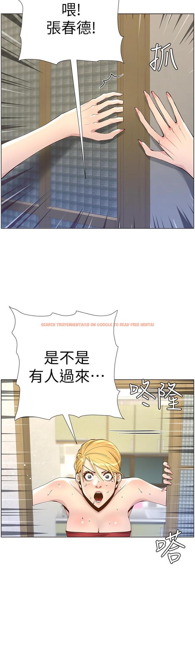 查看漫画姊妹與繼父 - 第81話-救下情況危急的春德 - tymanga.com中的500303图片