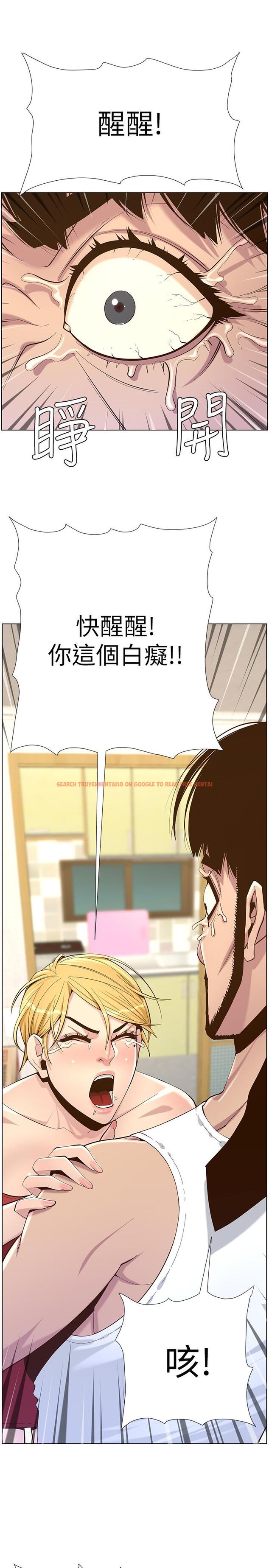 查看漫画姊妹與繼父 - 第81話-救下情況危急的春德 - tymanga.com中的500307图片
