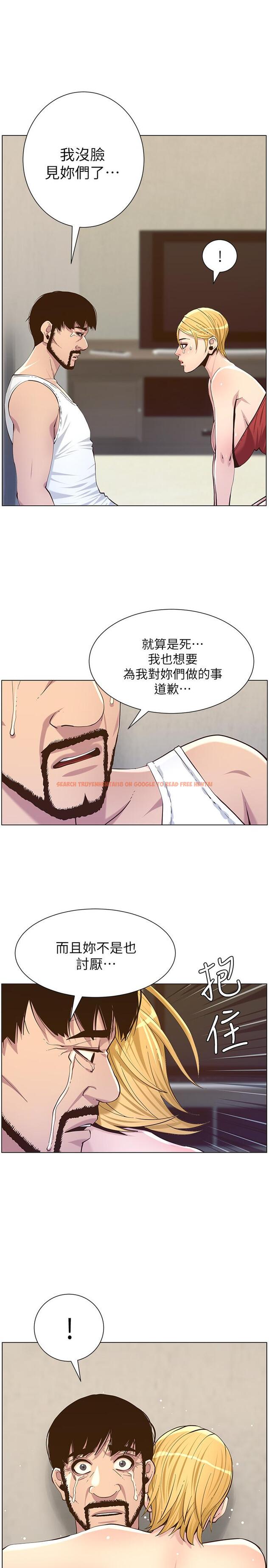 查看漫画姊妹與繼父 - 第82話-我現在是你的了 - tymanga.com中的502288图片
