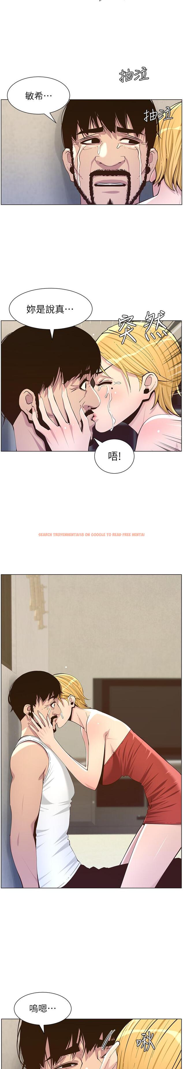 查看漫画姊妹與繼父 - 第82話-我現在是你的了 - tymanga.com中的502290图片