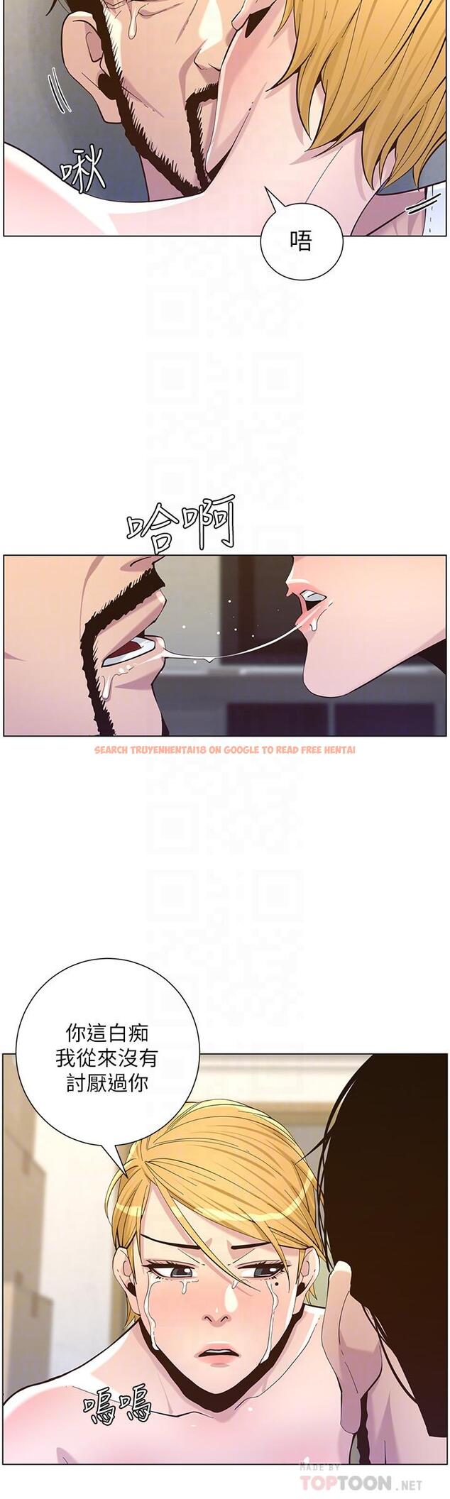 查看漫画姊妹與繼父 - 第82話-我現在是你的了 - tymanga.com中的502291图片