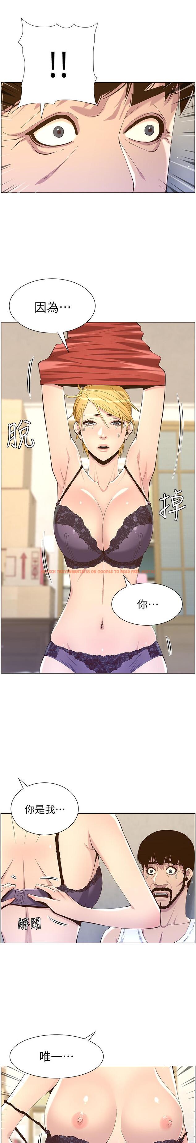 查看漫画姊妹與繼父 - 第82話-我現在是你的了 - tymanga.com中的502292图片