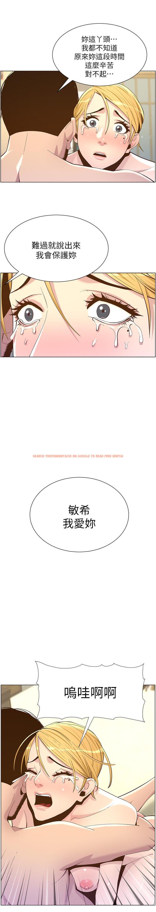 查看漫画姊妹與繼父 - 第82話-我現在是你的了 - tymanga.com中的502304图片