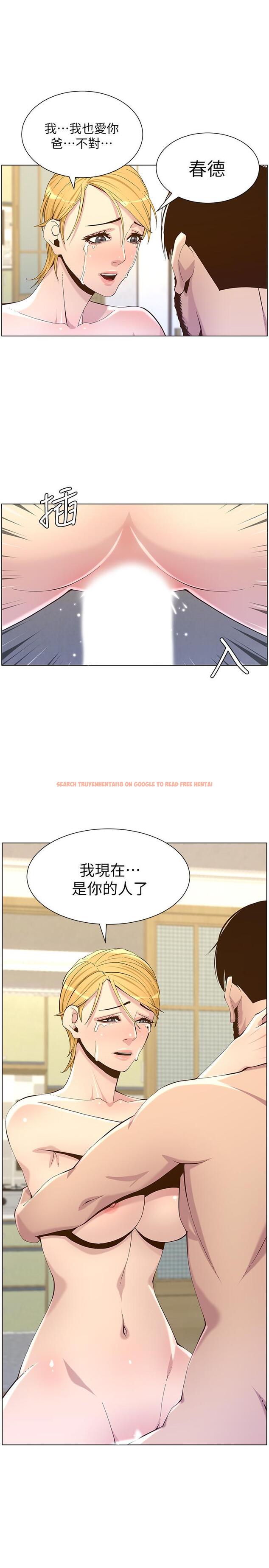 查看漫画姊妹與繼父 - 第82話-我現在是你的了 - tymanga.com中的502305图片
