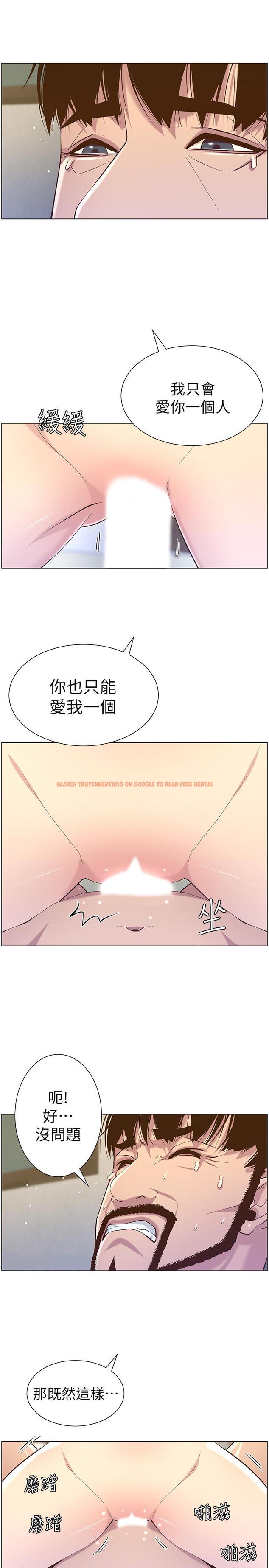查看漫画姊妹與繼父 - 第82話-我現在是你的了 - tymanga.com中的502306图片