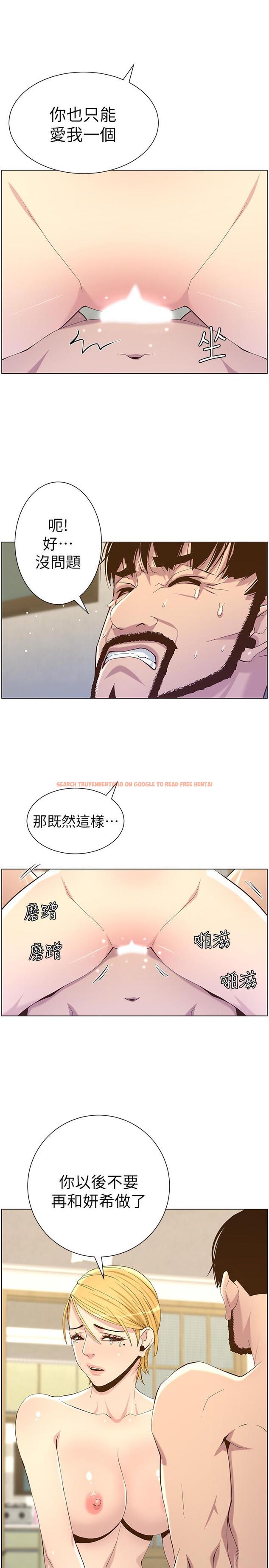 查看漫画姊妹與繼父 - 第83話-妍希驚人的蛻變 - tymanga.com中的503929图片