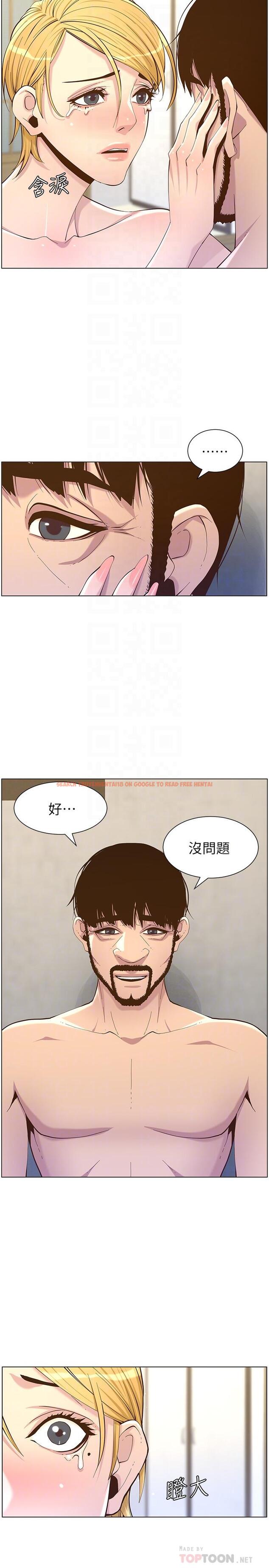 查看漫画姊妹與繼父 - 第83話-妍希驚人的蛻變 - tymanga.com中的503932图片