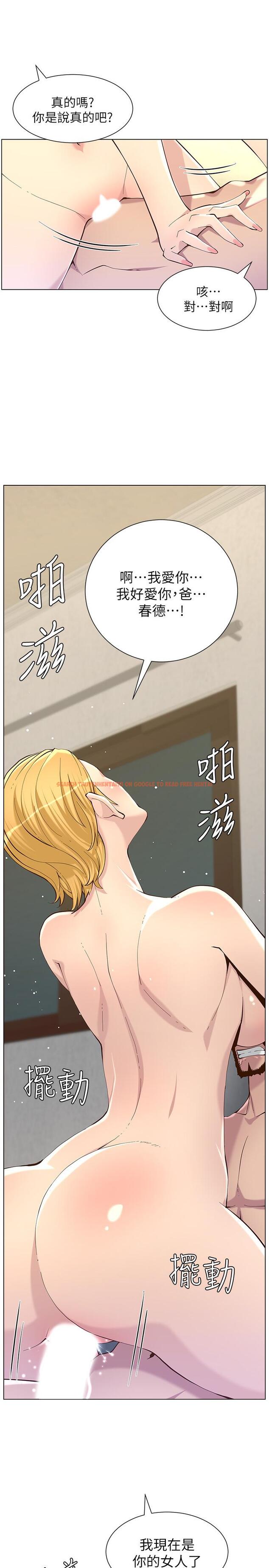 查看漫画姊妹與繼父 - 第83話-妍希驚人的蛻變 - tymanga.com中的503933图片
