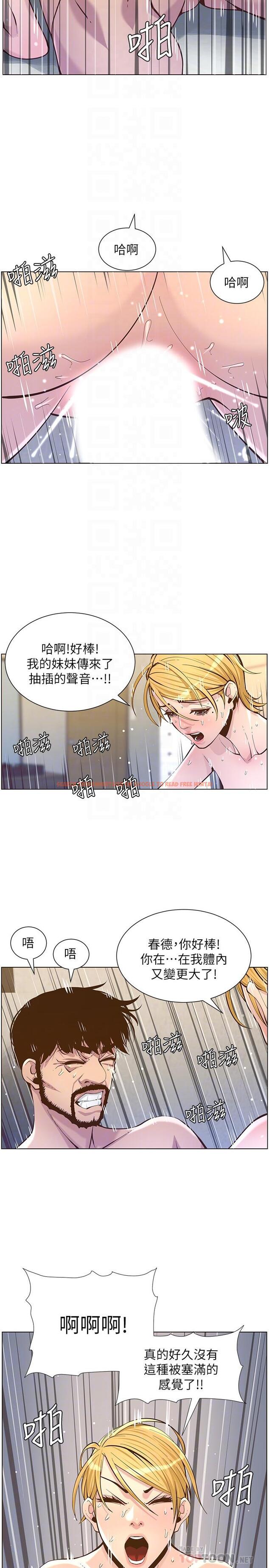 查看漫画姊妹與繼父 - 第83話-妍希驚人的蛻變 - tymanga.com中的503936图片