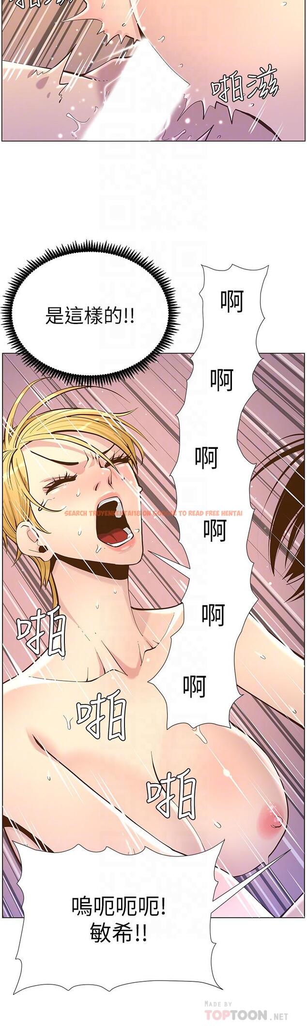 查看漫画姊妹與繼父 - 第83話-妍希驚人的蛻變 - tymanga.com中的503938图片
