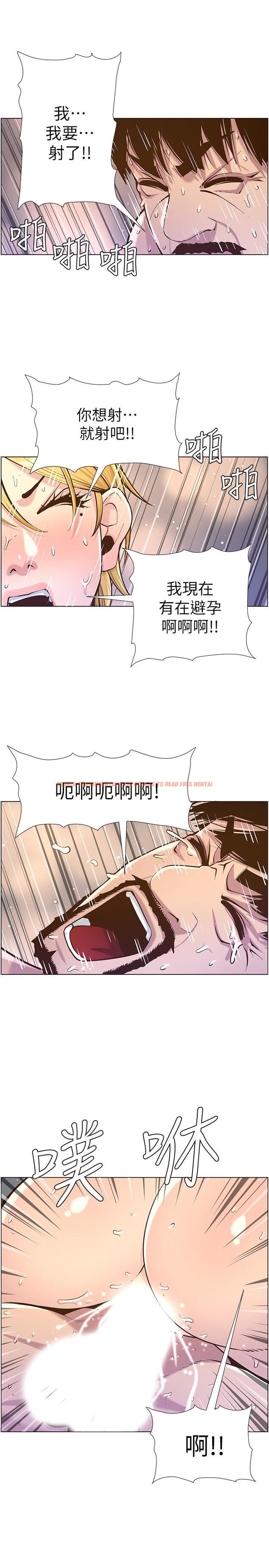 查看漫画姊妹與繼父 - 第83話-妍希驚人的蛻變 - tymanga.com中的503939图片