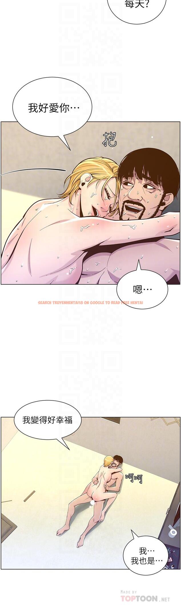 查看漫画姊妹與繼父 - 第83話-妍希驚人的蛻變 - tymanga.com中的503942图片