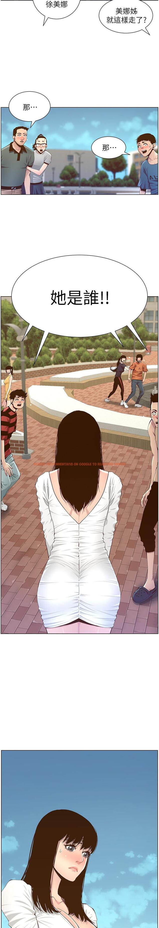 查看漫画姊妹與繼父 - 第83話-妍希驚人的蛻變 - tymanga.com中的503948图片