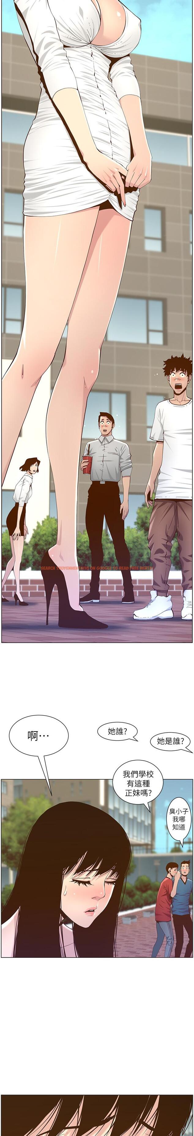 查看漫画姊妹與繼父 - 第83話-妍希驚人的蛻變 - tymanga.com中的503949图片