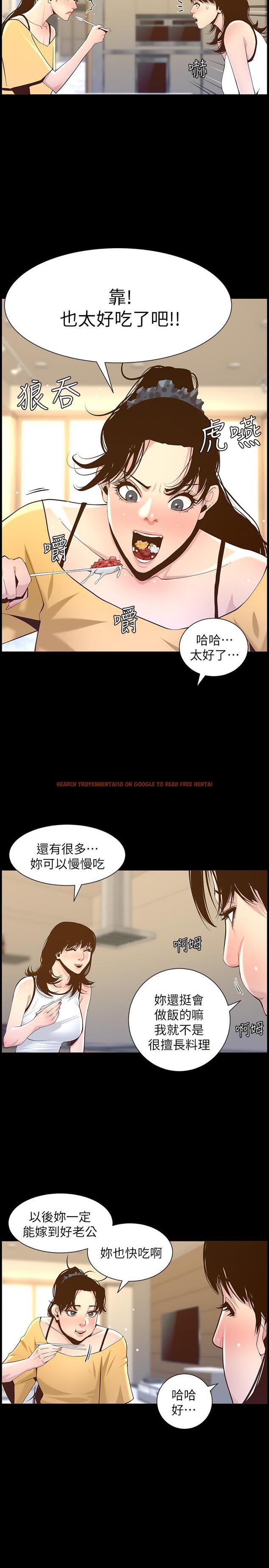 查看漫画姊妹與繼父 - 第83話-妍希驚人的蛻變 - tymanga.com中的503952图片