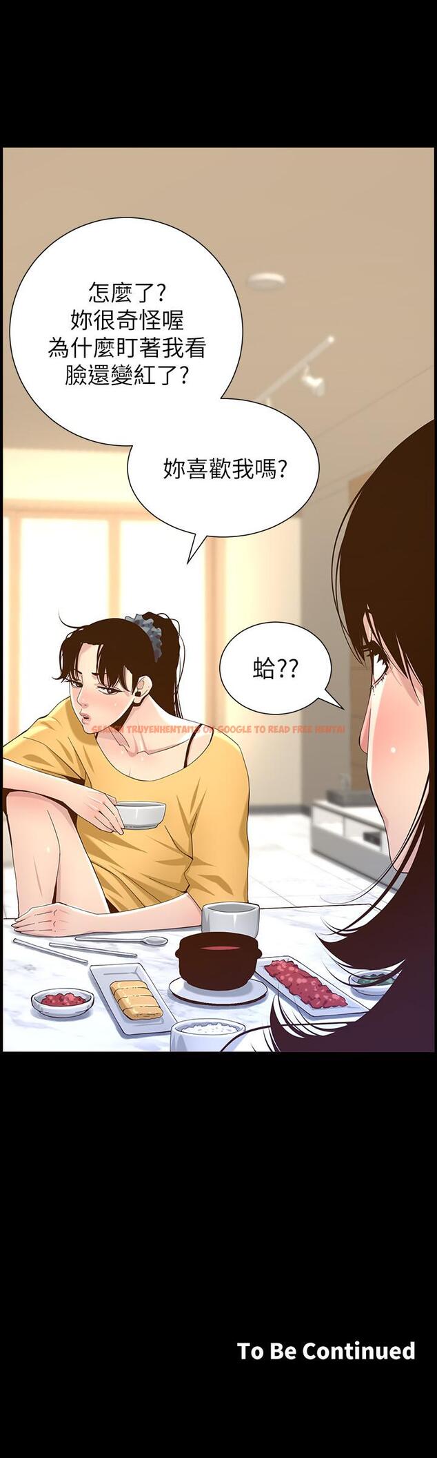 查看漫画姊妹與繼父 - 第83話-妍希驚人的蛻變 - tymanga.com中的503954图片