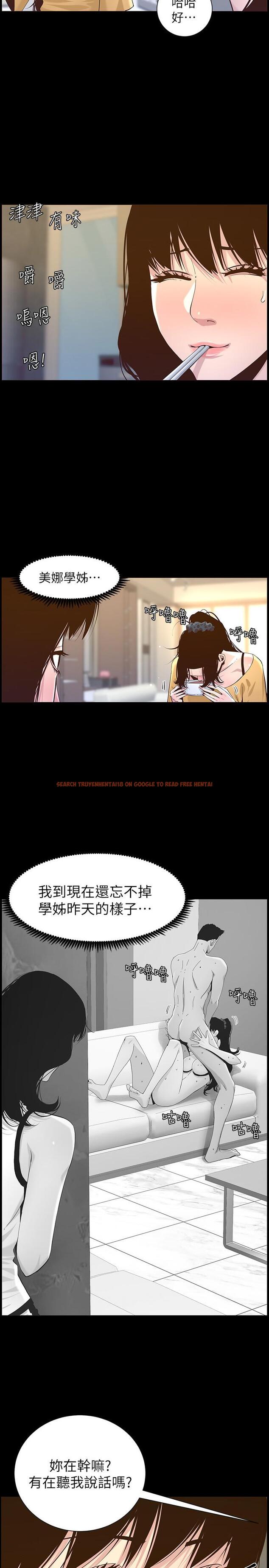查看漫画姊妹與繼父 - 第84話-妍希變身校園女神 - tymanga.com中的505782图片